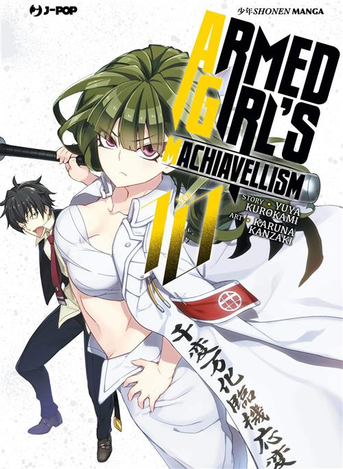 ARMED GIRL'S MACHIAVELLISM 10