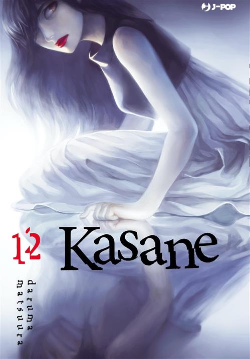 KASANE 12