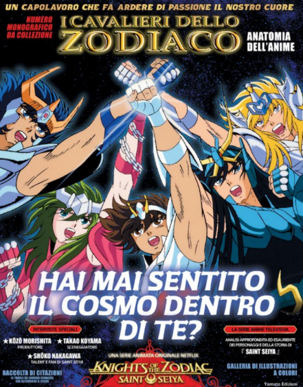 I CAVALIERI DELLO ZODIACO: ANATOMIA DELL'ANIME - VOLUME MONOGRAFICO