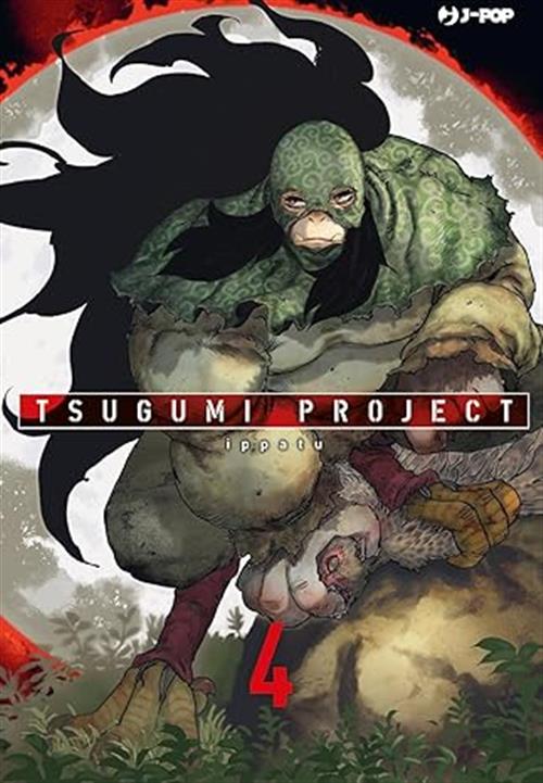TSUGUMI PROJECT 4
