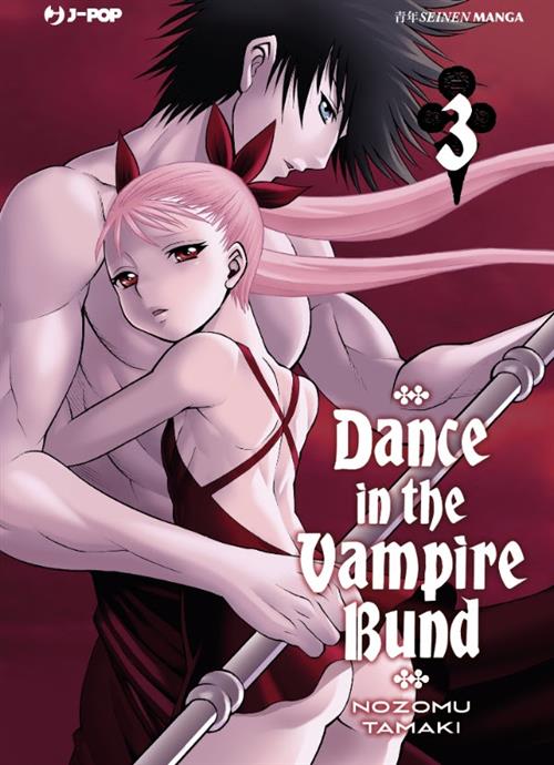 DANCE IN THE VAMPIRE BUND 3