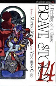 BRAVE STORY 14
