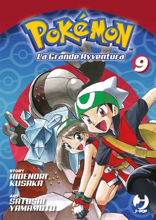 POKEMON LA GRANDE AVVENTURA VOL. 9