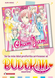 SE LA MIA IDOL PREFERITA ARRIVASSE AL BUDOKAN, MORIREI VOL.1 - VARIANT