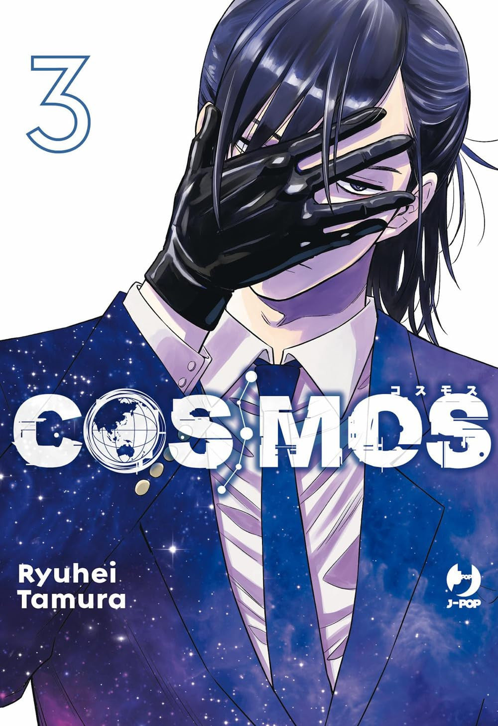 COSMOS VOL.3