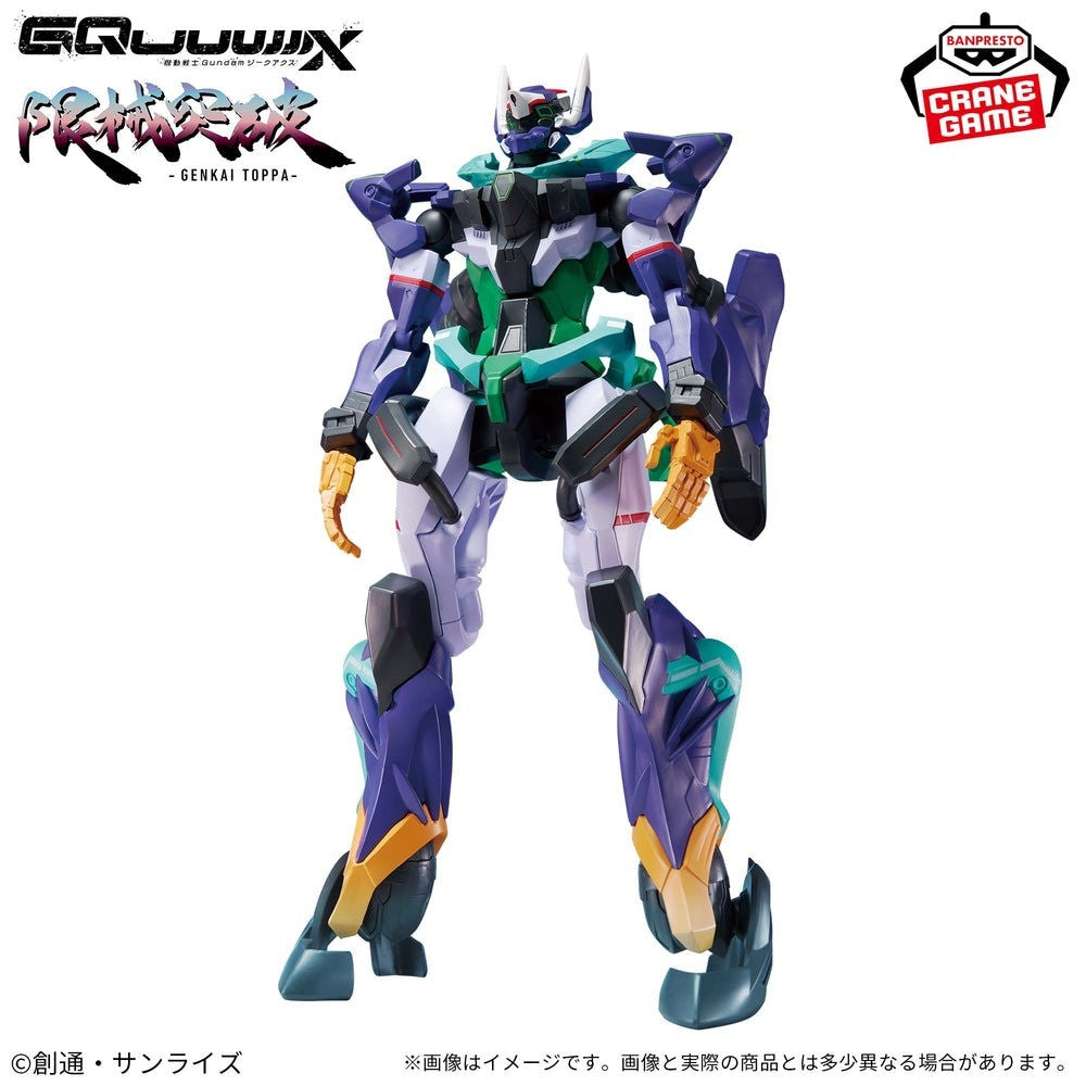 29317 - MOBILE SUIT GUNDAM GQUUUUUUX - GENKAI TOPPA - MS B(TBA) - STATUA 28CM