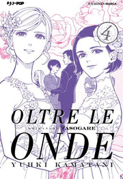 OLTRE LE ONDE - SHIMANAMI TASOGARE 4
