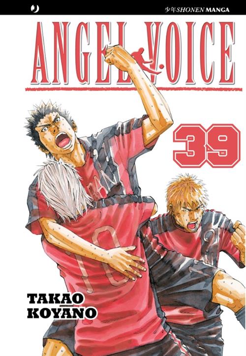 ANGEL VOICE 39