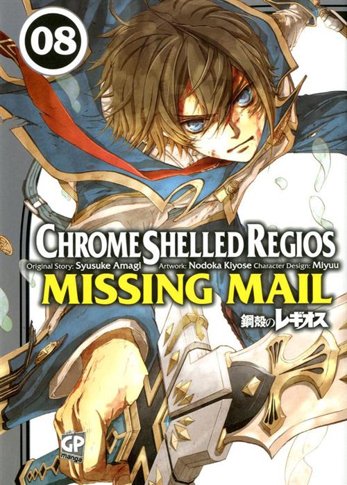 CHROME SHELLED REGIOS: MISSING MAIL 8