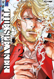 CANIS VOL.4 - THE SPEAKER II