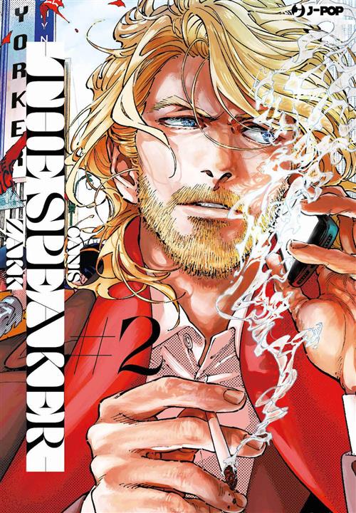 CANIS VOL.4 - THE SPEAKER II