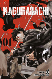 KAGURABACHI VOL.1 - REGULAR