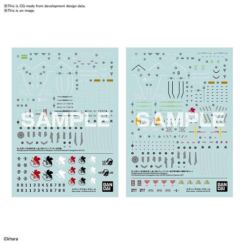 MK62932 - EVANGELION - EVANGELION DECAL 1 - MODEL KIT