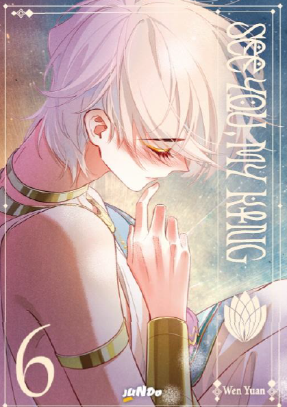 SEE YOU MY KING VOL.6