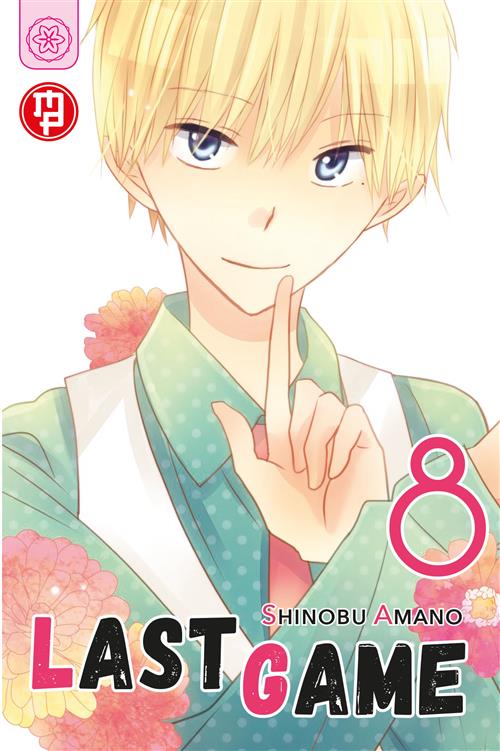 LAST GAME VOL. 8 - VARIANT