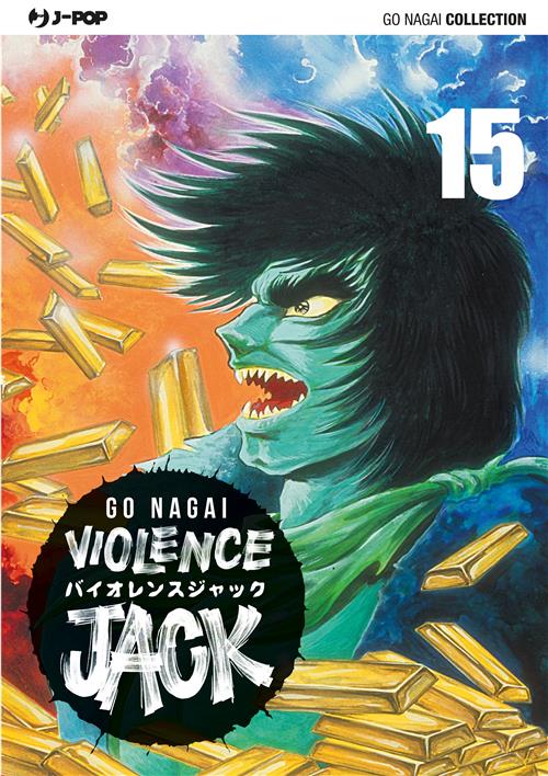 VIOLENCE JACK (JPOP) 15
