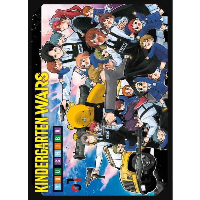 KINDERGARTEN WARS VOL.1 - VARIANT