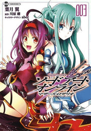 SWORD ART ONLINE - MOTHER'S ROSARIO 3