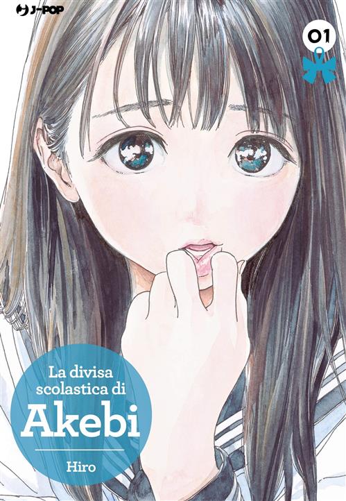 LA DIVISA SCOLASTICA DI AKEBI 1