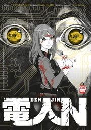 DENJIN N - WRAP BOX COLLECTION (VOL. 1-4)