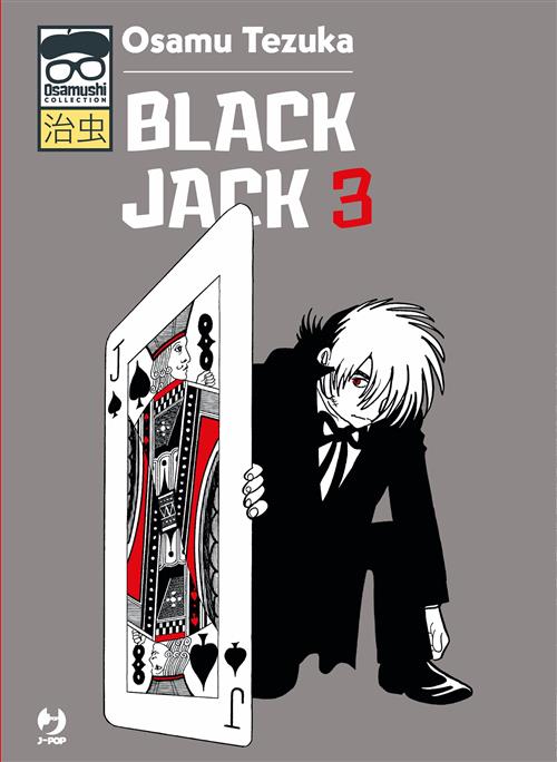 BLACK JACK (JPOP) 3