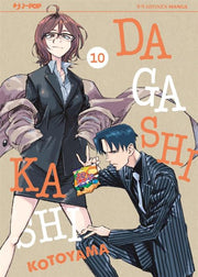 DAGASHI KASHI 10