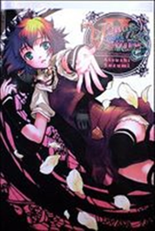 VENUS VERSUS VIRUS 2