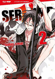 SERVAMP 2