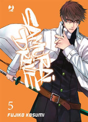 SAMURAI DRIVE 5