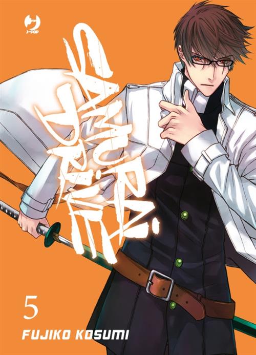 SAMURAI DRIVE 5