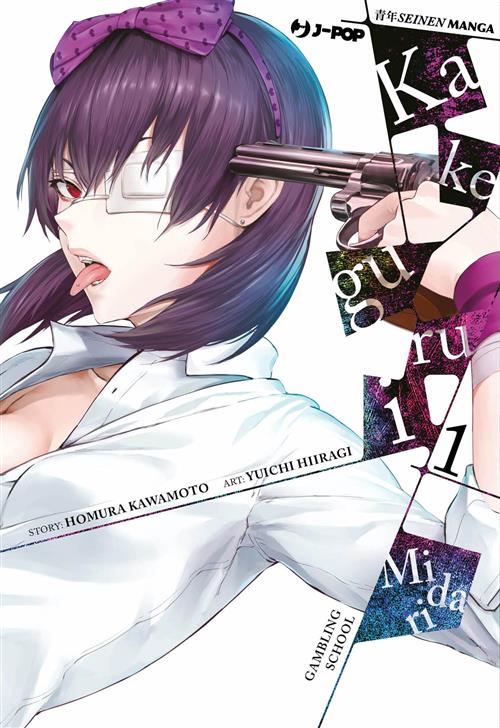 KAKEGURUI MIDARI VOL.1