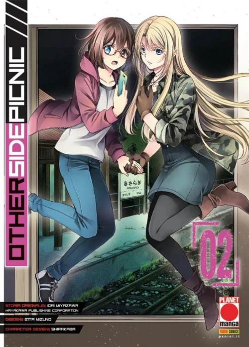 OTHERSIDE PICNIC VOL.2