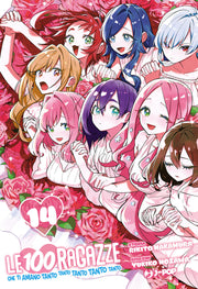 LE 100 RAGAZZE CHE TI AMANO TANTO TANTO TANTO TANTO TANTO VOL.14