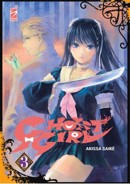 GHOST GIRL VOL.3