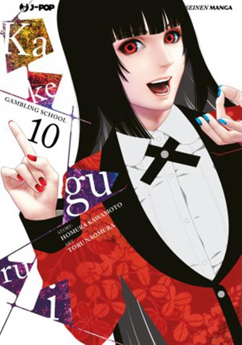 KAKEGURUI 10