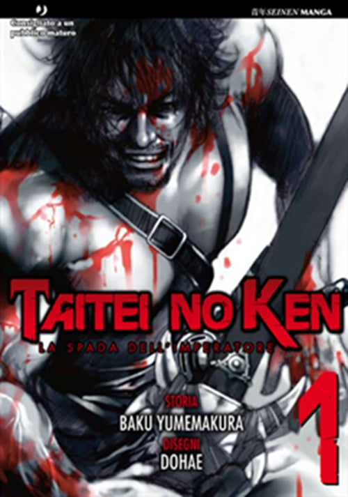 TAITEI NO KEN 1