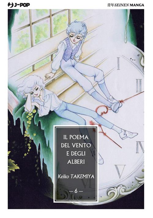 IL POEMA DEL VENTO E DEGLI ALBERI 6