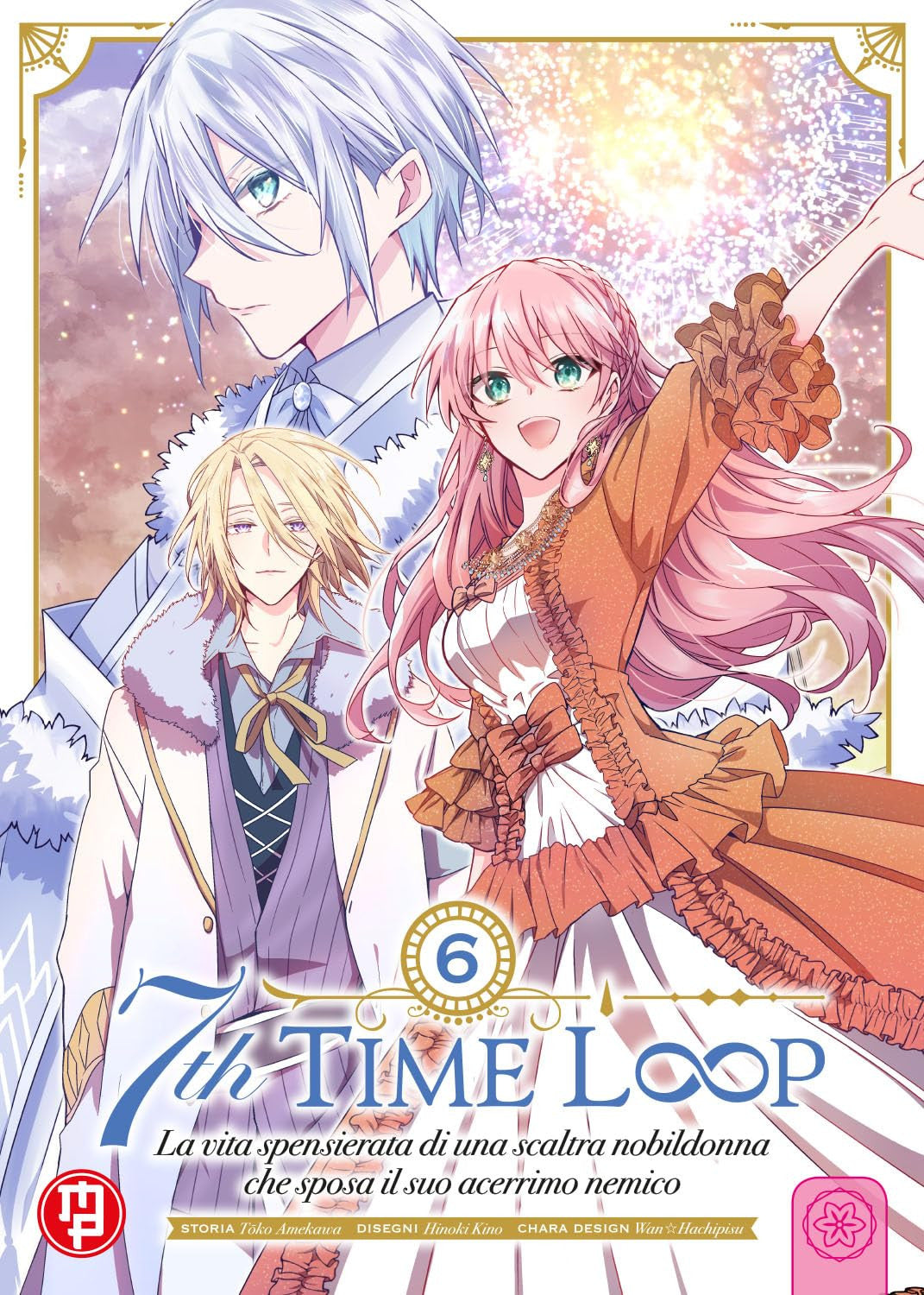 7TH TIME LOOP VOL.6