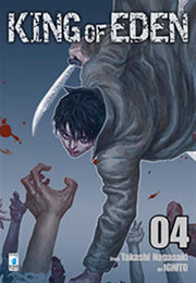 KING OF EDEN 4