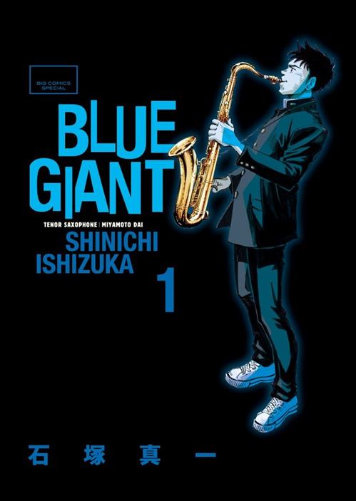 BLUE GIANT 1