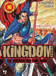 KINGDOM (JPOP) 16