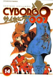 CYBORG 009 14