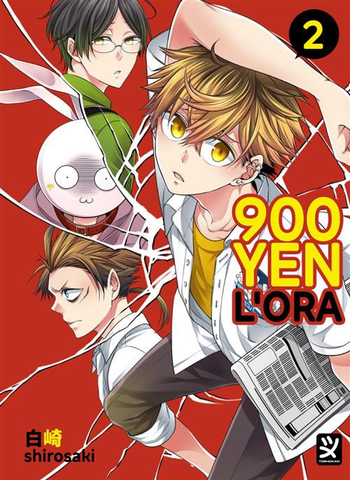 900 YEN L'ORA VOL.2