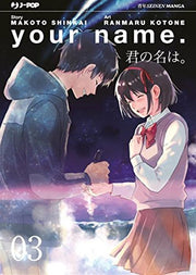 YOUR NAME 3