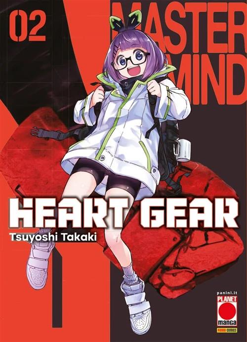 HEART GEAR VOL.2