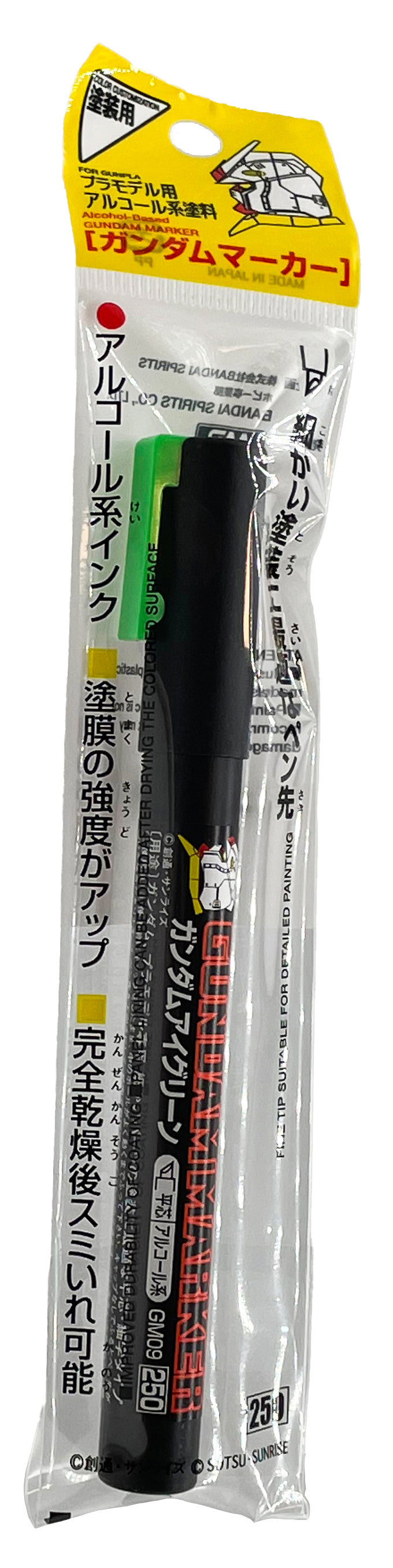 GUNDAM MARKER - GM-09 - EYE GREEN - CHISEL FELT-TIP PEN