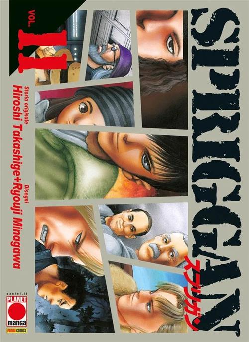 SPRIGGAN VOL.11