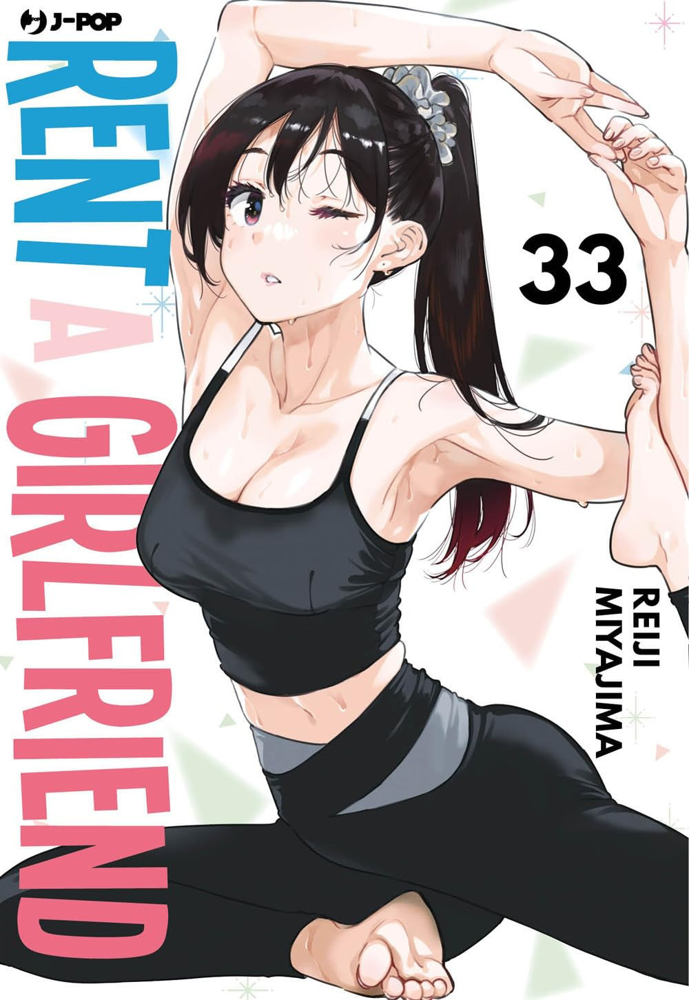 RENT-A-GIRLFRIEND 33