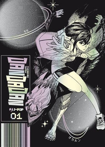 DANDADAN VOL.1 - VARIANT (2024)