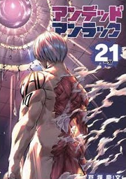 UNDEAD UNLUCK 21